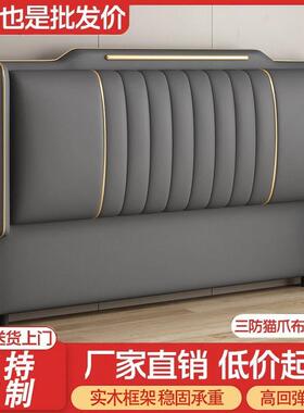 23290新头25款床软包简约现代货实木靠背轻奢超薄背板猫爪皮现单