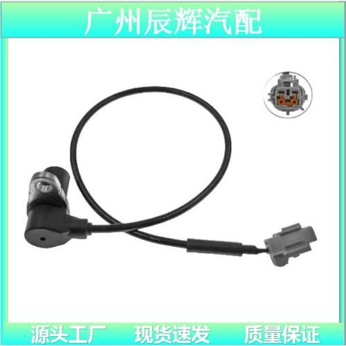 47900-2S70047901-2S70047910-2S70047911-2S700日铲帕拉丁200