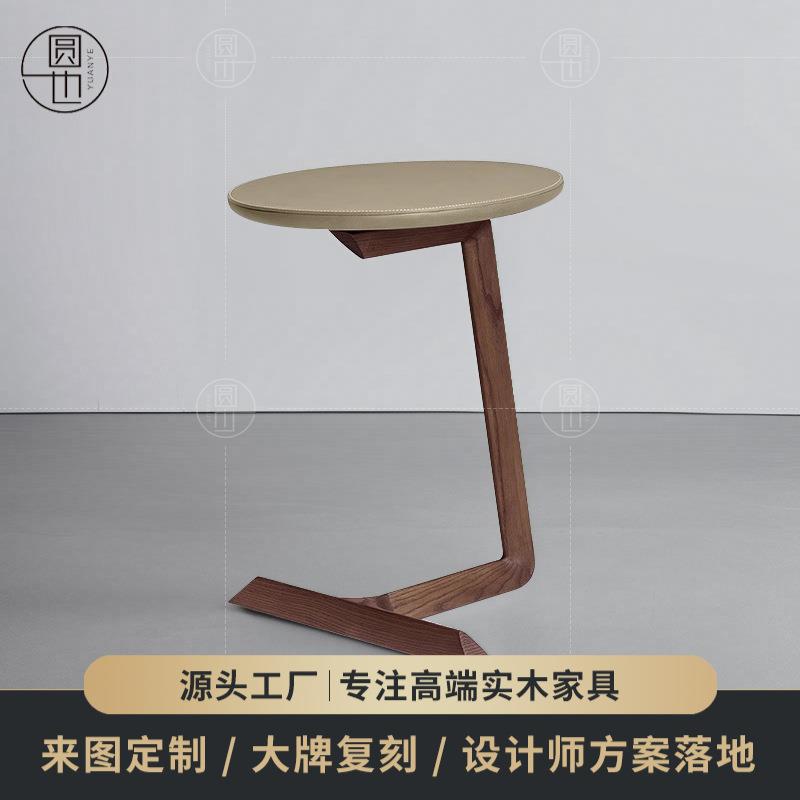北美黑胡桃木真皮边几极简意大利设计师款马鞍皮意式轻奢沙发角几