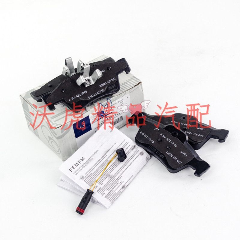 适配奔驰前后轮刹车片皮C218C219CLS300CLS320CLK280CL500制动蹄