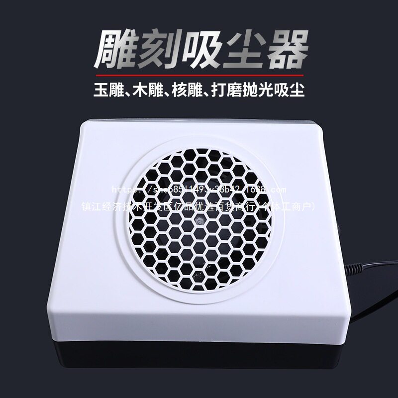 桌面雕刻吸尘器集尘机器核雕木雕专用打磨电动小型自动静音大吸力