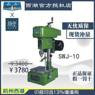 含税13% 10攻丝机M10 西湖SWJ