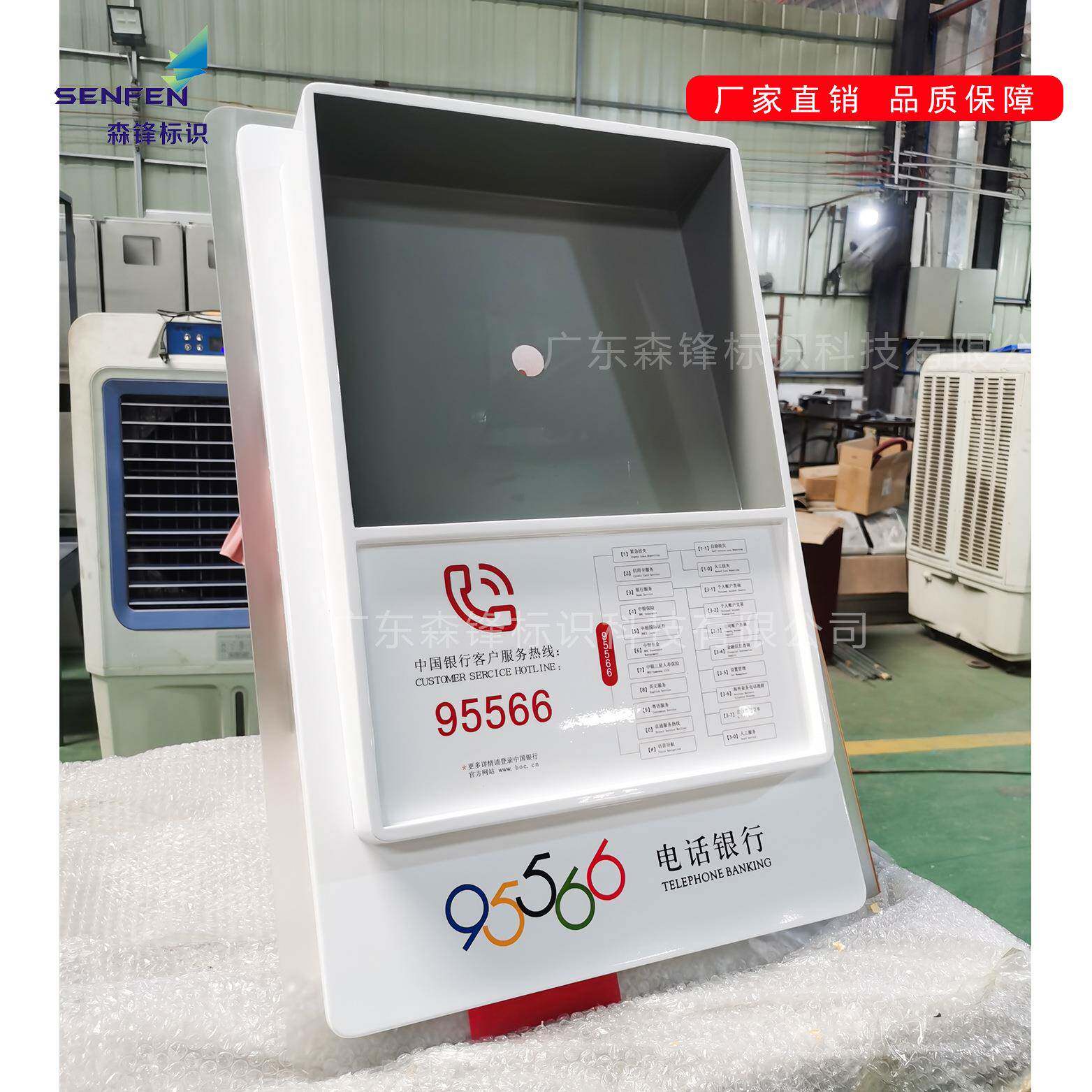 中国银行壁挂式电话架中行V5.0款全套标识标牌灯箱