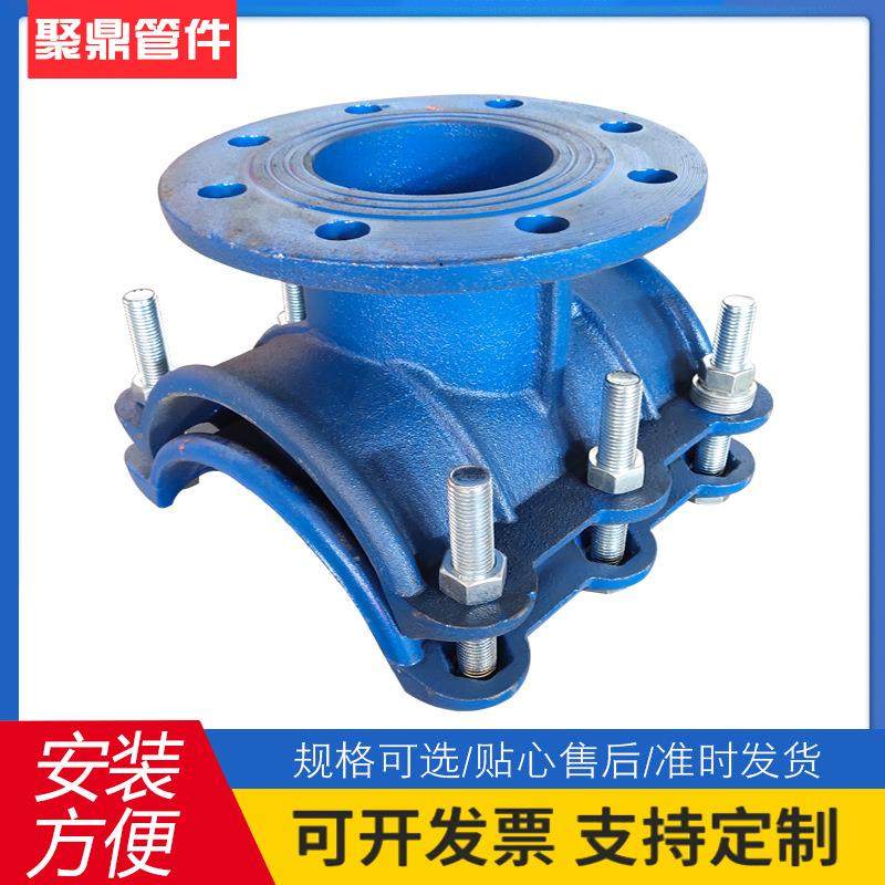 PE管开孔法兰分水三通分水卡子马鞍三通P400*200,纺织面料/辅料/配套,纺织机械配件,淘宝优惠券,粉丝福利购,淘宝优惠卷