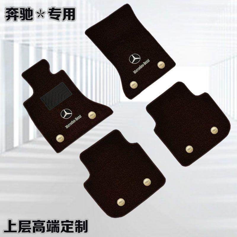 适用奔驰E300LC200LC260LGLC260LGLA200E260LA200L系列专用脚垫,机械设备,其他机械设备,淘宝优惠券,粉丝福利购,淘宝优惠卷