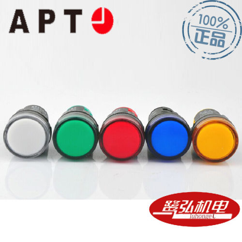 AD16-22S/r23-TH湿热型红色圆形闪光灯24V现货供应APT/上海二工