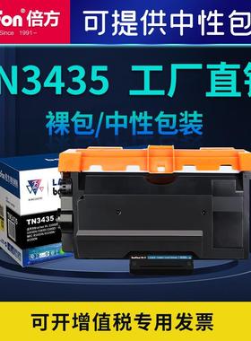倍方适用兄弟TN3435粉盒HL5590DNMFC8540DNTN3495墨盒DR3450硒鼓