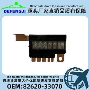 德丰技保险丝82620-33070适用于LEXUS/ES250/300/CAMRY