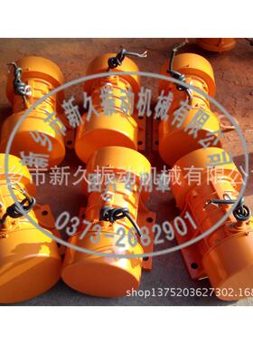 供应机械YZS-8-6振动电机铜包震动电机铸造设备专用振动电机