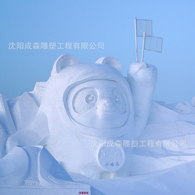 七彩发光雪雕冰雪节道具耐低温易安装景区美陈跨年打卡引流款