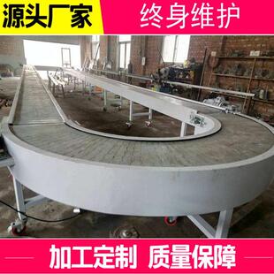 304不锈钢链板转弯机多角度物流快递分拣转弯链板转弯机输送设备