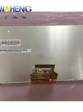 原装群创7寸50PIN车载导航工业液晶显示屏内屏幕DJ070NA-03J