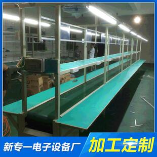 新专一直销长条形生产流水线输送带防静电工作台