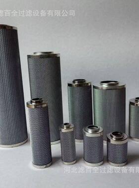 黎明液压油滤芯LH0060R20BN/HC、LH0060R30BN/HC液压油滤芯hdx-40