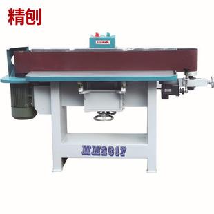 木工机械侧面砂立式 窜动砂光机宽带轻振荡砂光机MM2617砂光机打磨