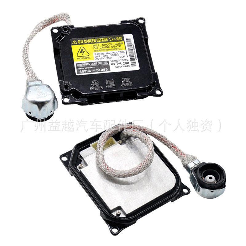 适用丰田凯美瑞锐志近光氙气大灯安定器镇流器压包85967-51051