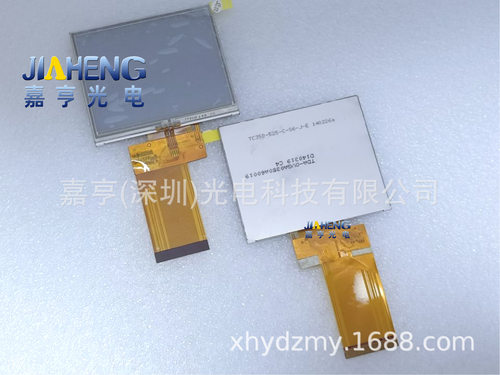 3.5寸TFT8K8439FPC-A1-E TDA-QVGA0350A60019 TS537FPC-A1-E屏幕