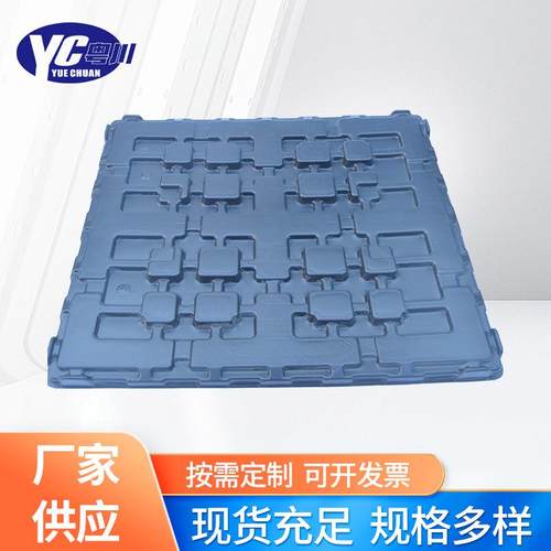 HDPE黑色吸塑托盘天地盖厚片吸塑托盘加工ABS吸塑周转托盘