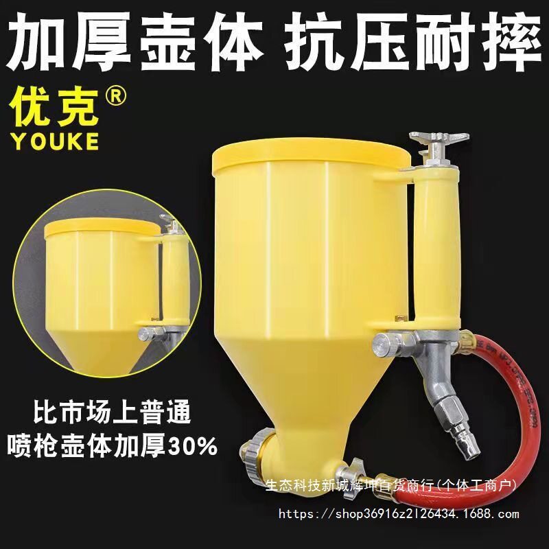 真石漆喷枪特调按钮单手水泥浆新款外墙喷砂枪涂料喷涂机石头漆