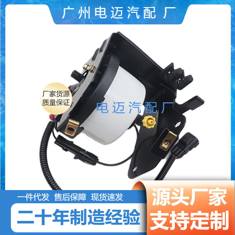 LR045519批发汽配零部件柴油格总成适用于路虎发现LR009705