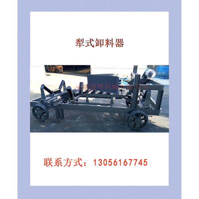 江苏DYTN1600－Y右侧犁式卸料器