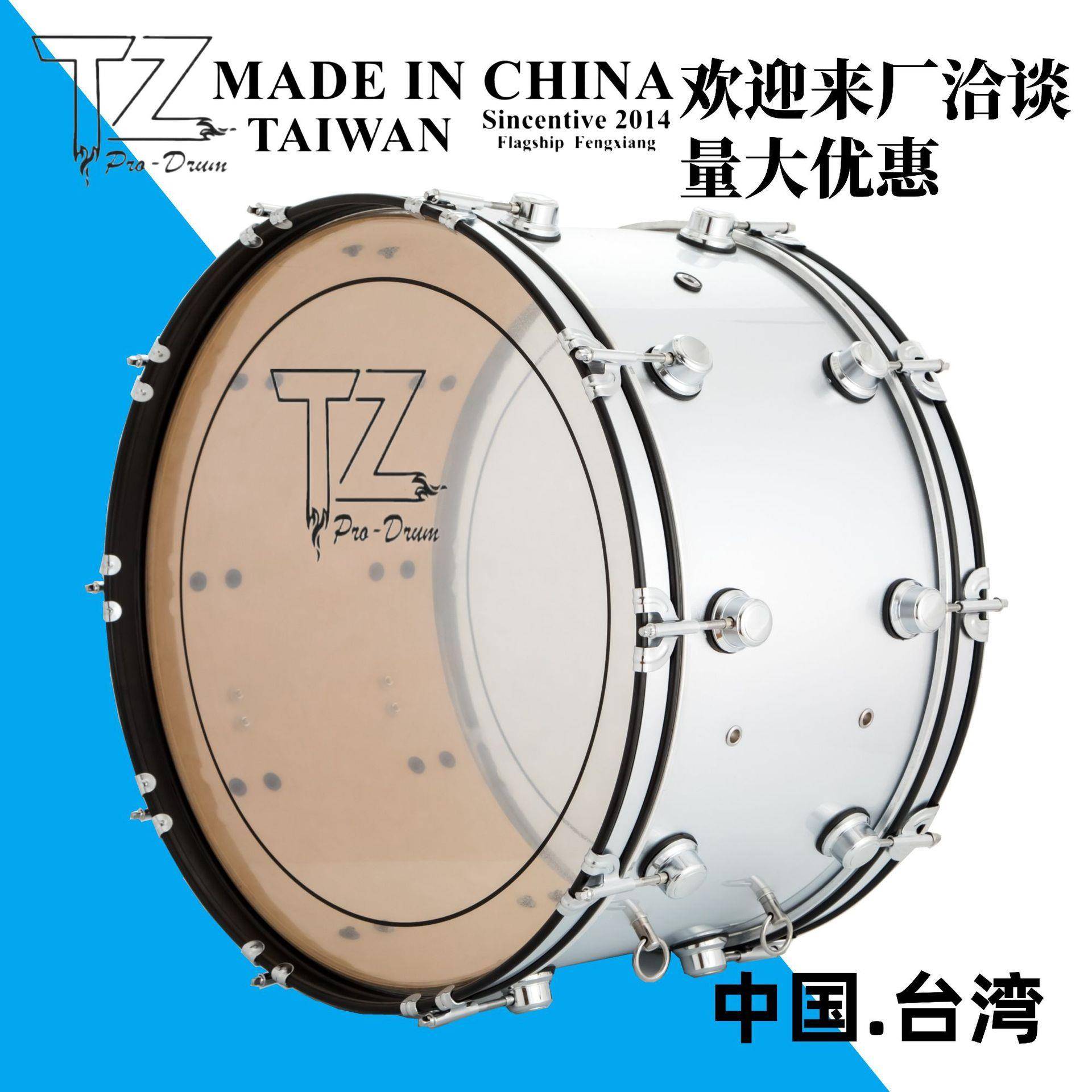 TZ大军鼓双层油皮十钉全桦木材质专业22寸24寸26寸背架大鼓乐器