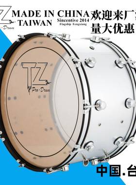TZ大军鼓双层油皮十钉全桦木材质专业22寸24寸26寸背架大鼓乐器