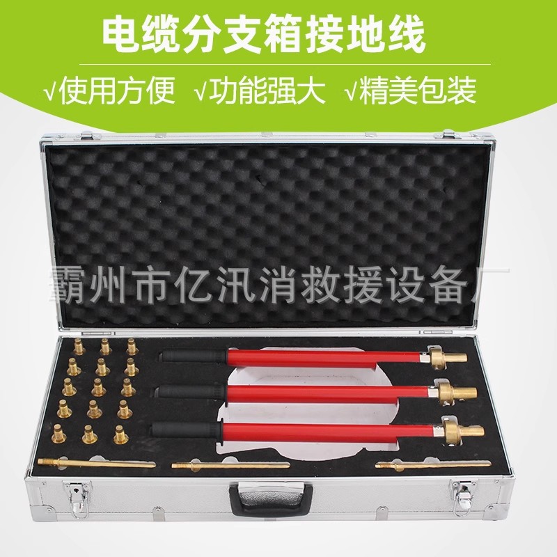 电力施工作业线缆分线箱高压电缆分支箱接地线多用途环网柜电缆
