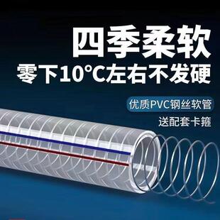 PVC透明加厚钢丝管收取输送管道耐压大抗老化真空耐磨钢丝软管