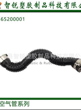 适用于奔驰A级、B级增压空气管OEM：A2465200001