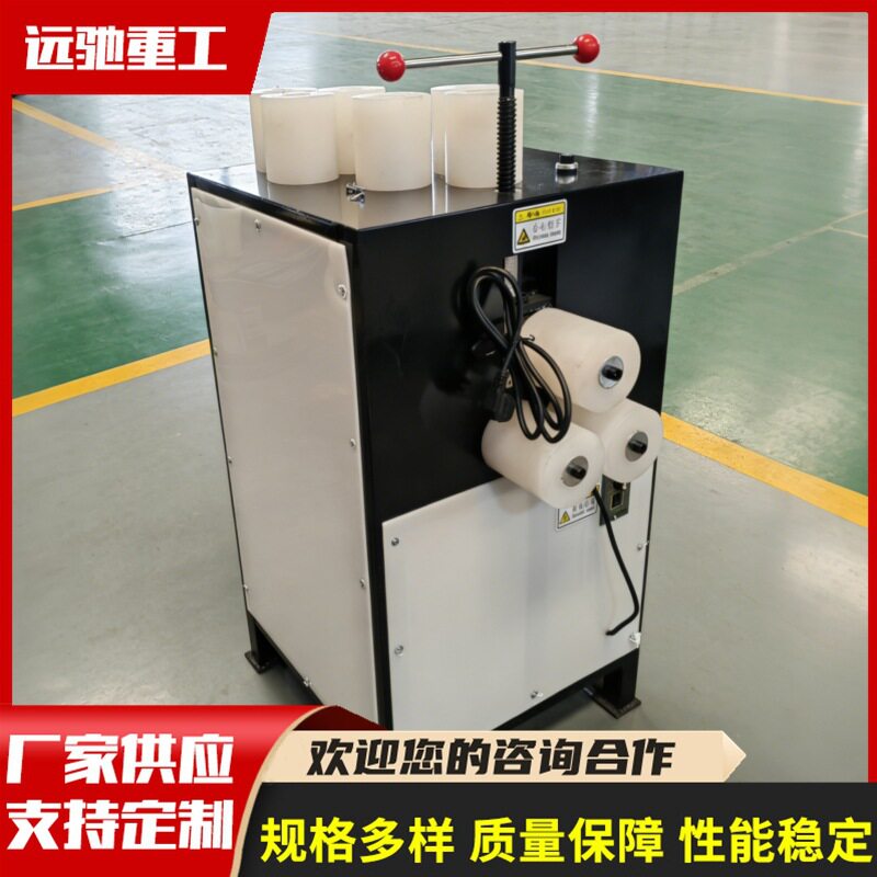 灯箱镜框画框成型设备铝型材弯圆机铝材卷圆打弧机