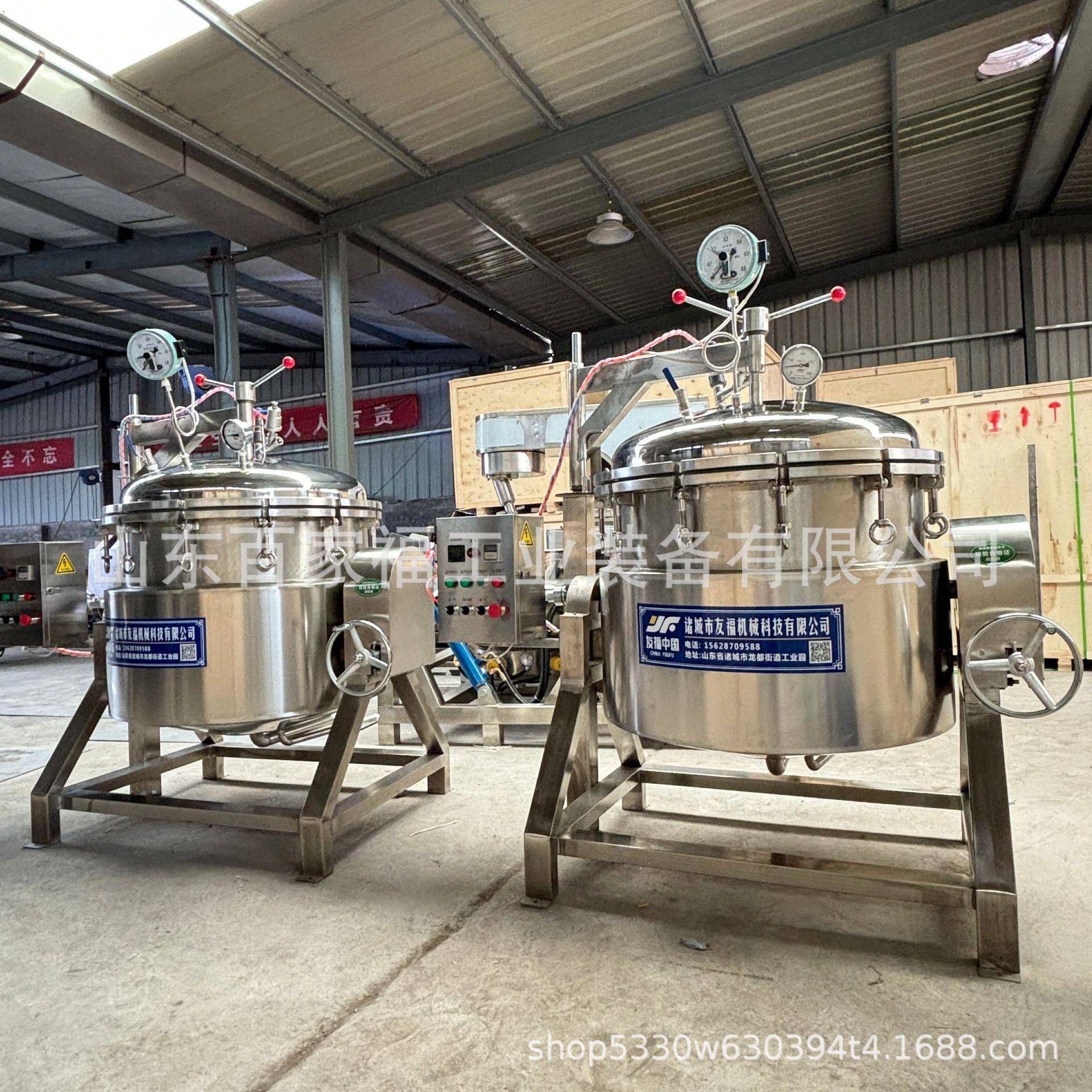 纳豆黑豆立式高压煮锅腌笃鲜多功能炖汤锅商用全自动高温蒸煮锅