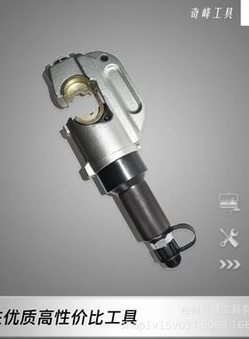 分离式压注工具液压钳16-400mm2铜铝端子压接钳EP-430H