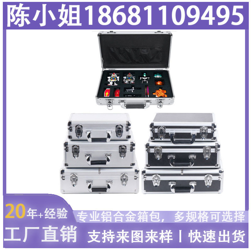 铝合金拉杆箱子 便携式铝合金门窗包装收纳运输样品展示工具箱厂