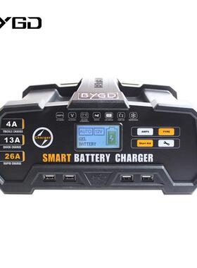 BYGD百盈AGM电池智能充电器6V/12V/24V汽车电瓶充电器4A13A26A