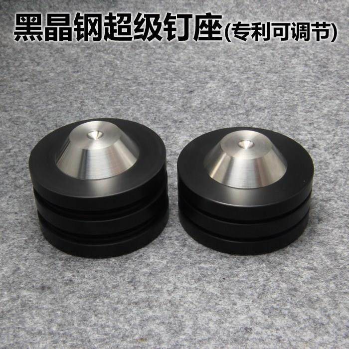 黑晶钢2S超级避震脚钉座落地音箱架胆机功放CD唱机架可调节,纺织面料/辅料/配套,纺织机械配件,淘宝优惠券,粉丝福利购,淘宝优惠卷