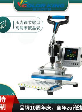 福建画王烫印机CH1802圆珠笔印图设备多功能十工位烫笔机