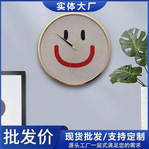 简约现代镶钻创意笑脸挂钟led壁挂钟微笑家用装饰圆形水钻画