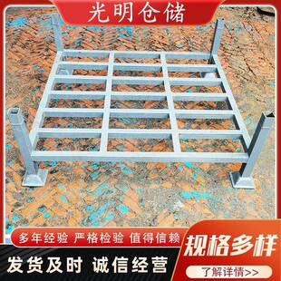 码垛架金属仓库巧固架货架仓库工厂冷库仓储钢制堆垛架