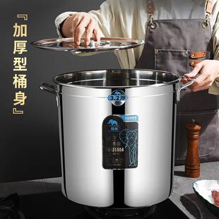 不锈钢汤桶家用储水大号加厚201手提式汤锅大容量汤桶带盖储油桶