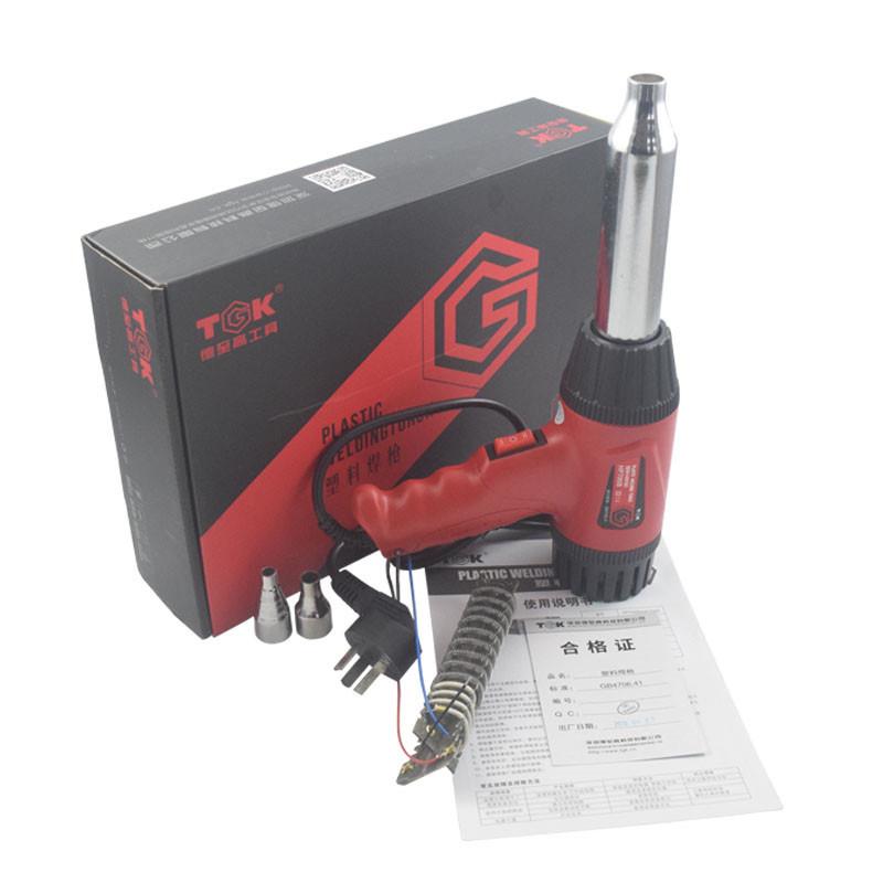 TGK-700B塑料焊枪PP焊条烤枪可调温焊枪700W工业热风筒汽修工具