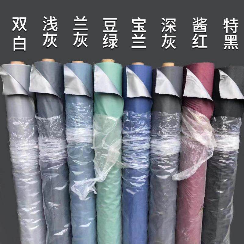 加厚全遮光窗帘布涂层胶膜遮光布租房宿舍防晒隔热窗帘成品遮阳布