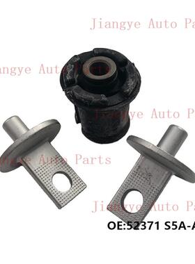 52370S5A-A5052371-S5A-A50后支撑臂衬套ES直销