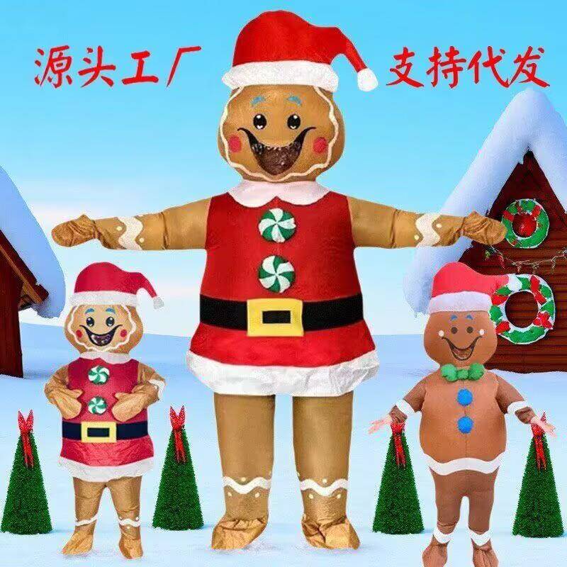 圣诞节圣诞老人卡通充气雪人姜饼人麋鹿节日派对人偶服饰
