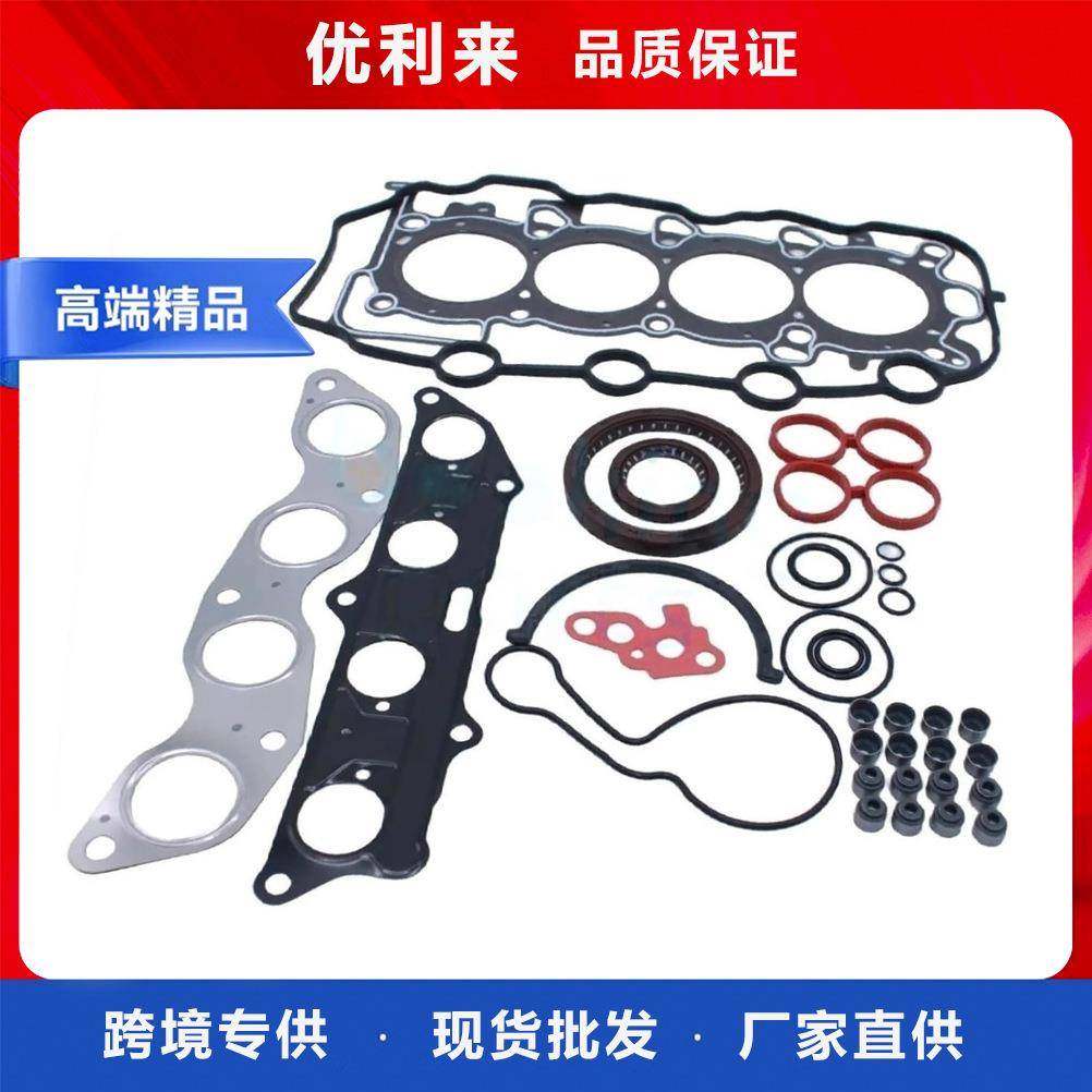 OGK6594506110-PWA-03006110-PWA-02006110-PWG-M00适用JAZZ