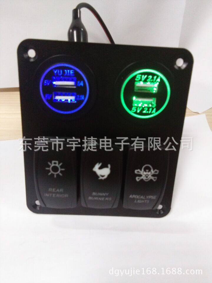 3位面板组合开关船型组合开关带双USB充电器+电压表组合12-24v