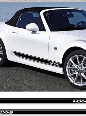 适用于马自达MazdaMX-53侧裙车贴改装个性贴纸