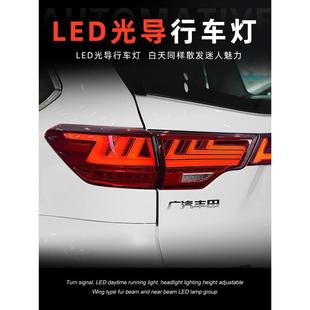 LED贯穿式 丰田汉兰达尾灯总成改装 行车灯流水 21款 适用于适用于15