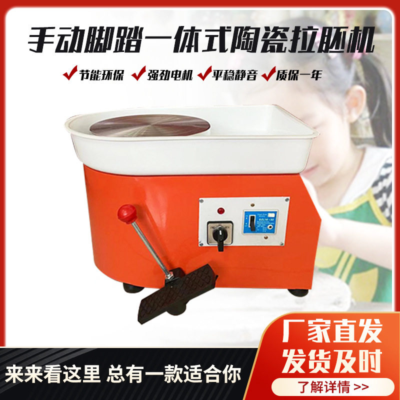 拉胚机成人陶泥机陶吧家用儿童无极变速静音工具陶艺机拉坯机