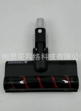 原装睿米F8F8ENEX手持吸尘器配件地板刷总成